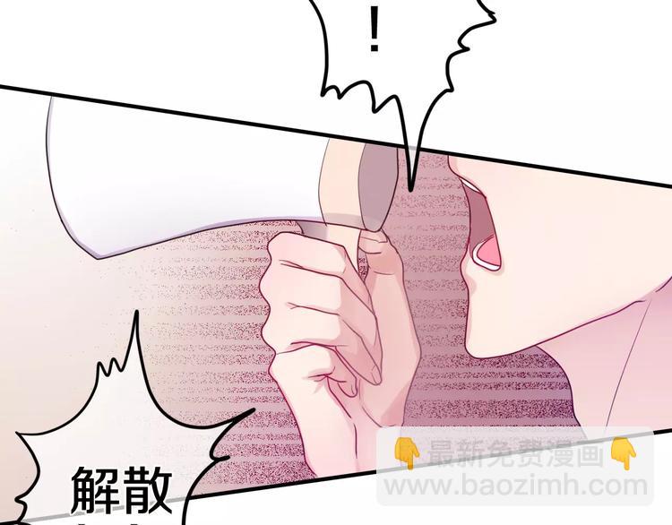 第23话 原来是害羞啊！-第26话