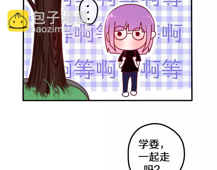 第23话 原来是害羞啊！-第26话