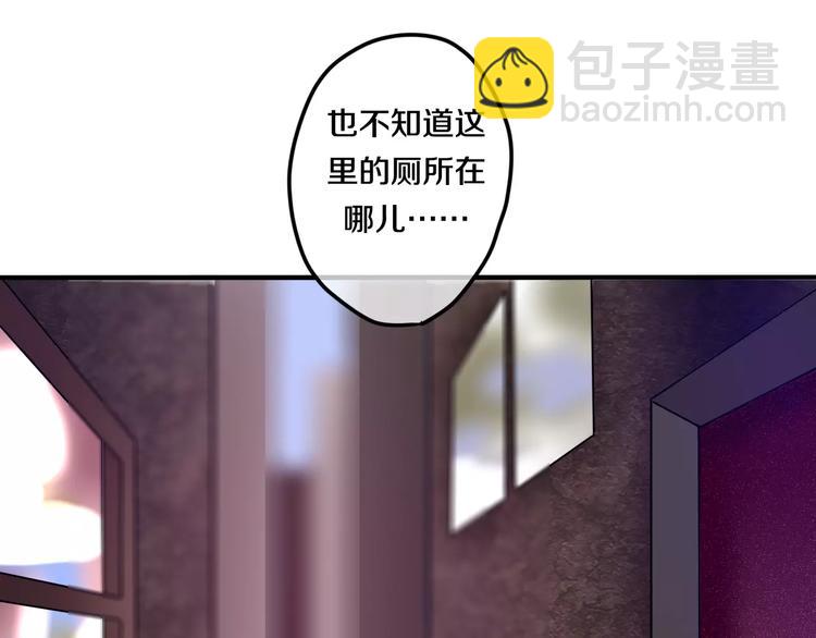第23话 原来是害羞啊！-第26话