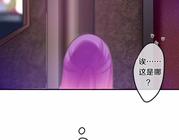第23话 原来是害羞啊！-第26话