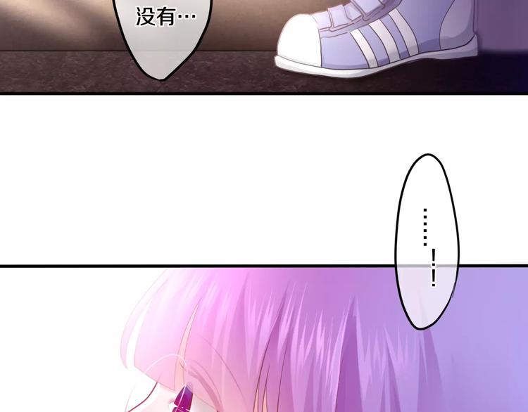 第23话 原来是害羞啊！-第26话