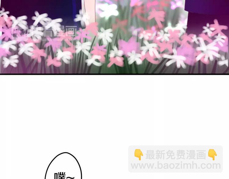 第23话 原来是害羞啊！-第26话
