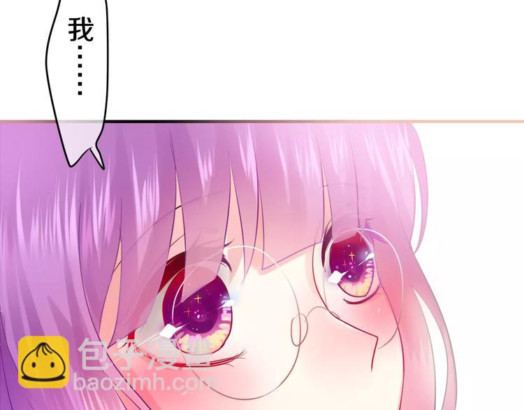 第23话 原来是害羞啊！-第26话