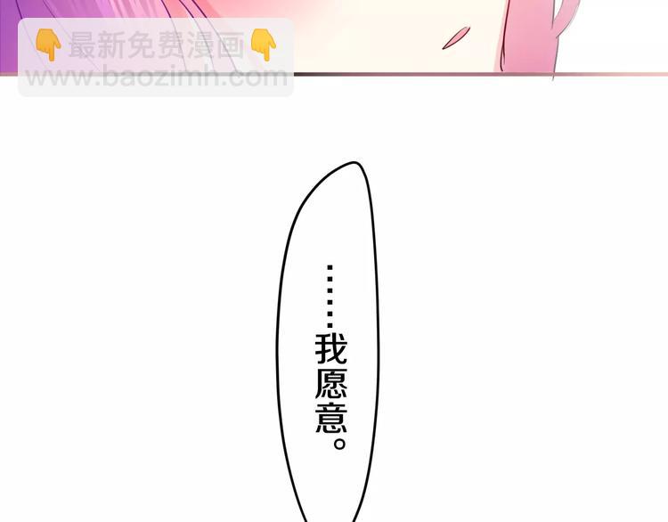 第23话 原来是害羞啊！-第26话