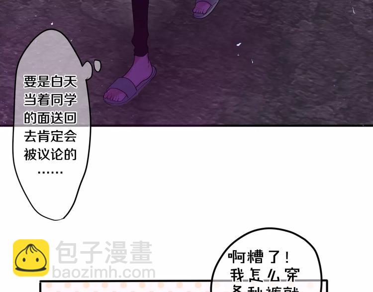 第25话 靠近你(1/2)-第28话
