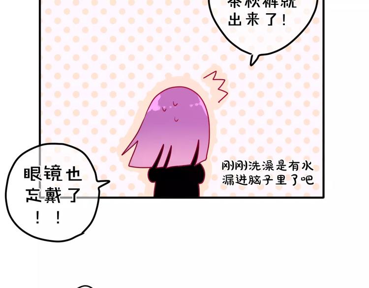 第25话 靠近你(1/2)-第28话