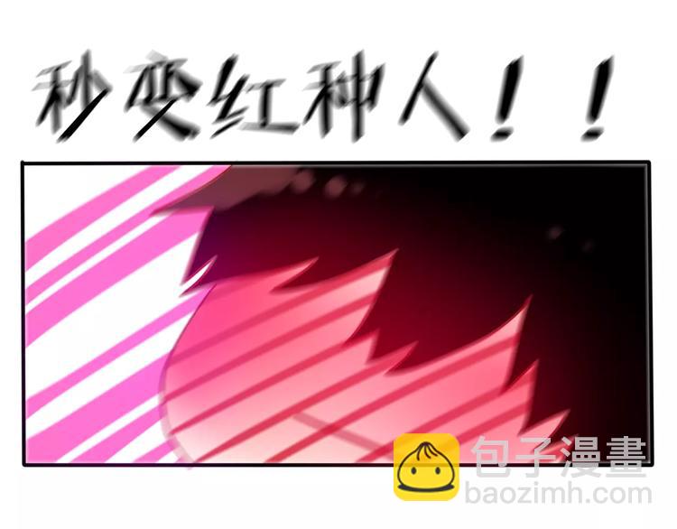 第25话 靠近你(1/2)-第28话
