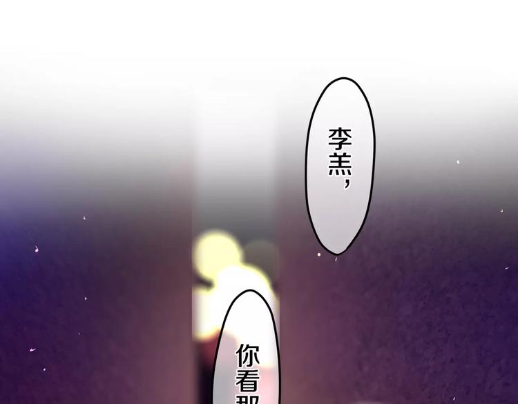 第25话 靠近你(1/2)-第28话