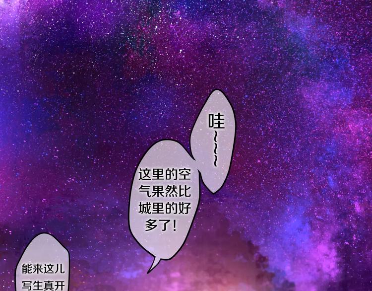 第25话 靠近你(1/2)-第28话