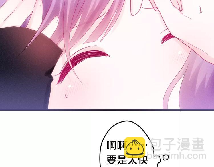 第26话 我的春天(1/2)-第30话