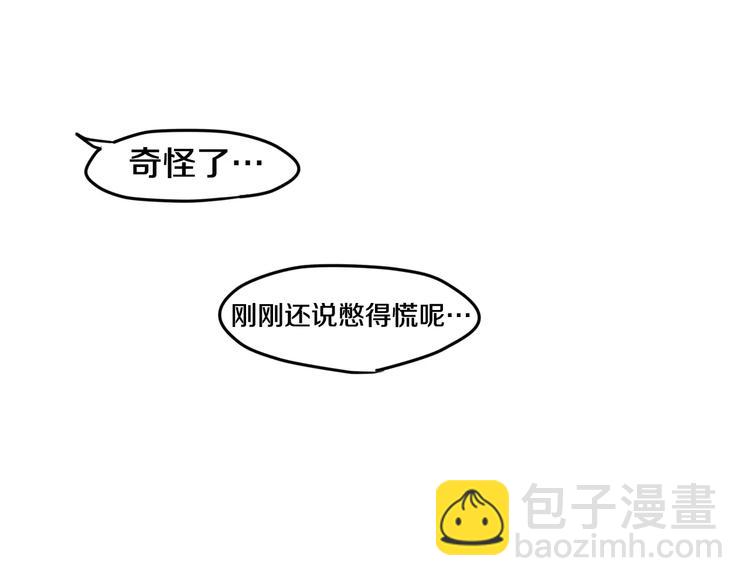 第26话 我的春天(1/2)-第30话