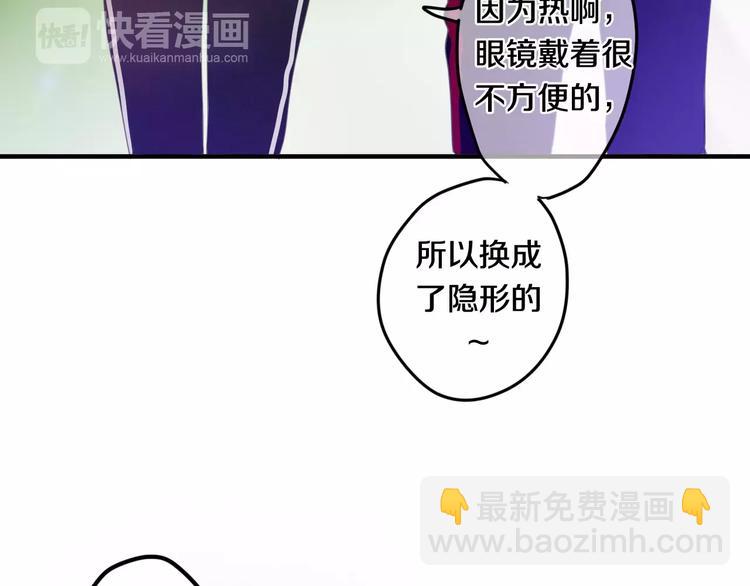 第26话 我的春天(1/2)-第30话