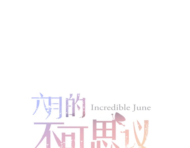 第3话 他竟然怕黑(1/3)-第4话