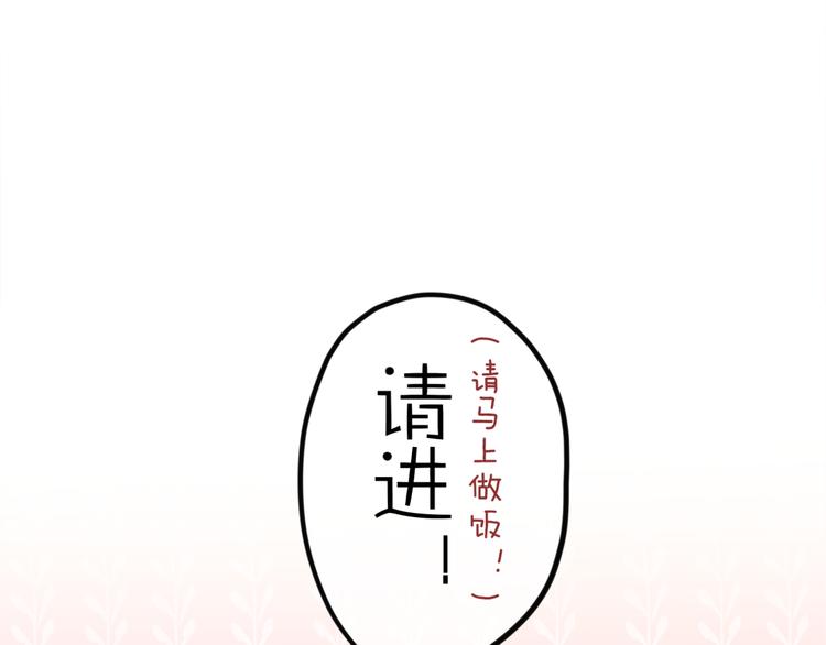 第3话 他竟然怕黑(1/3)-第4话