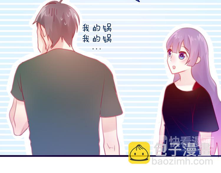 第3话 他竟然怕黑(1/3)-第4话