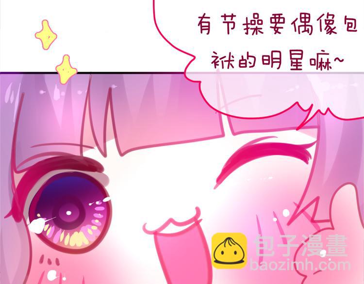 第3话 他竟然怕黑(1/3)-第4话