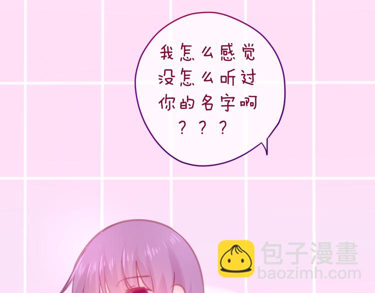 第3话 他竟然怕黑(1/3)-第4话