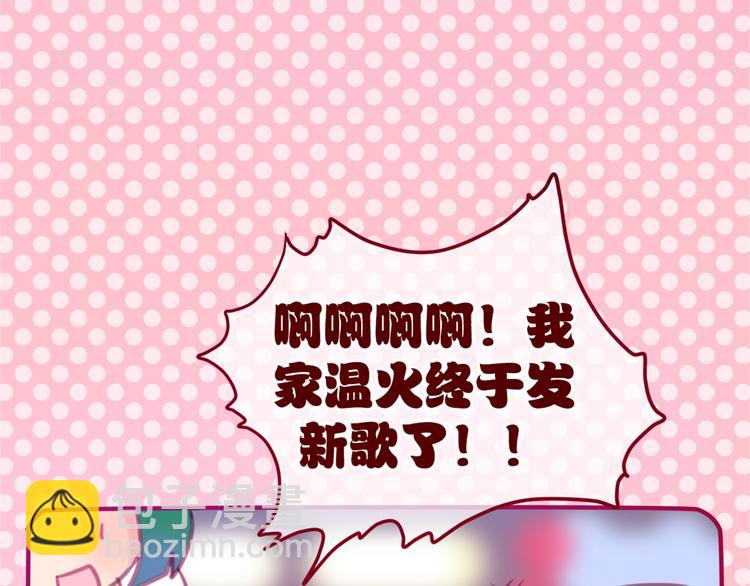 第3话 他竟然怕黑(1/3)-第4话