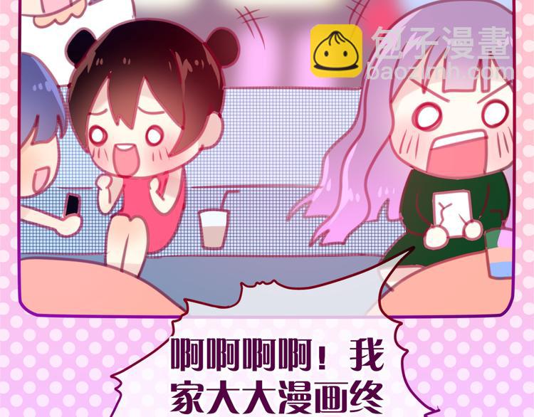 第3话 他竟然怕黑(1/3)-第4话