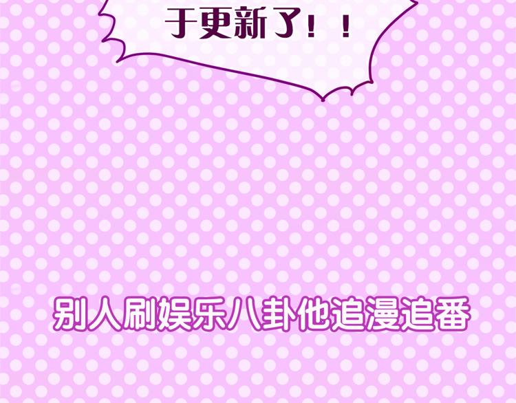 第3话 他竟然怕黑(1/3)-第4话