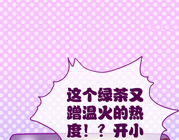 第3话 他竟然怕黑(1/3)-第4话