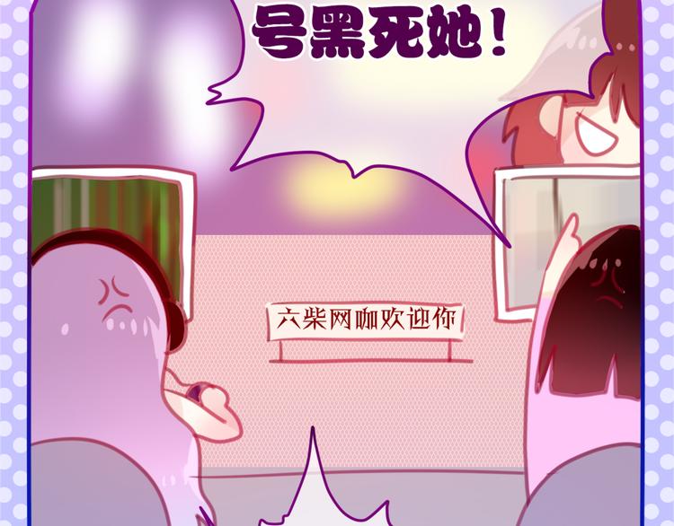 第3话 他竟然怕黑(1/3)-第4话