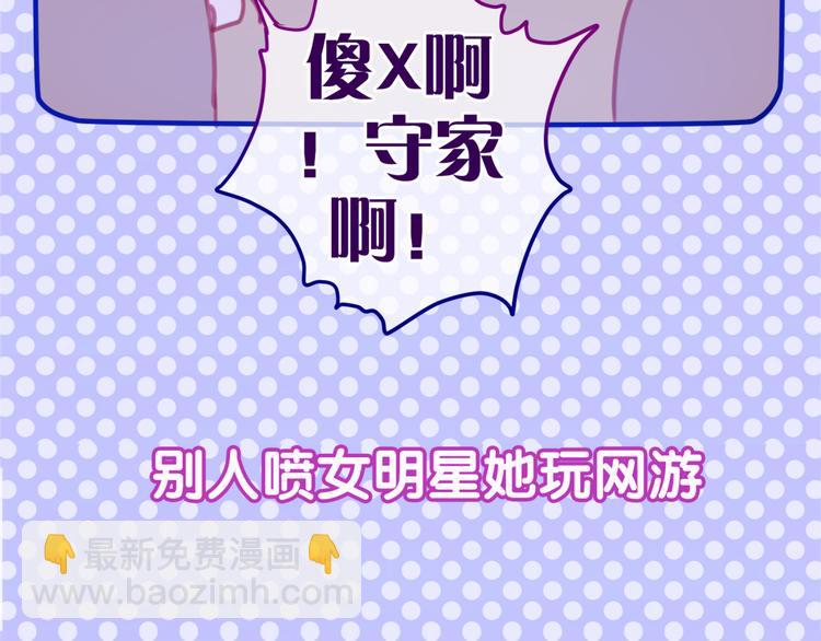 第3话 他竟然怕黑(1/3)-第4话