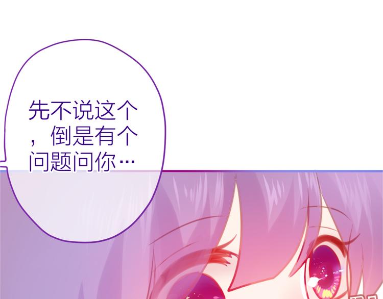 第3话 他竟然怕黑(1/3)-第4话