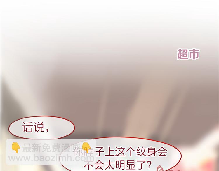 第3话 他竟然怕黑(1/3)-第4话