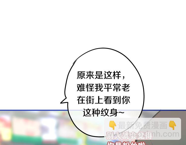 第3话 他竟然怕黑(1/3)-第4话