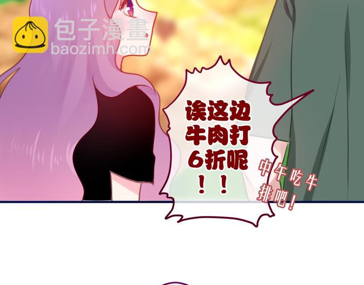 第3话 他竟然怕黑(1/3)-第4话