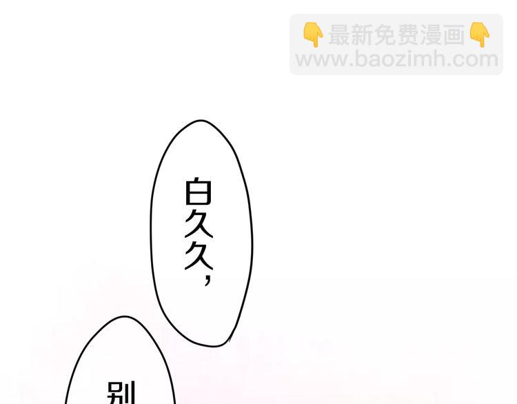 第28话 原来你怕蜘蛛(1/3)-第32话