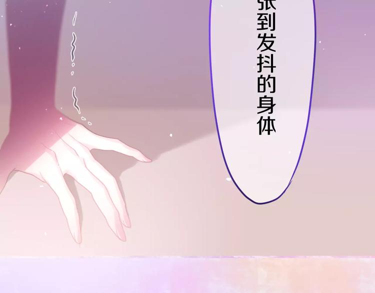 第28话 原来你怕蜘蛛(1/3)-第32话