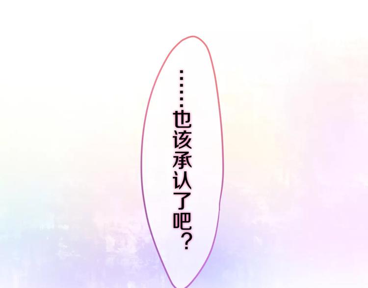 第28话 原来你怕蜘蛛(1/3)-第32话
