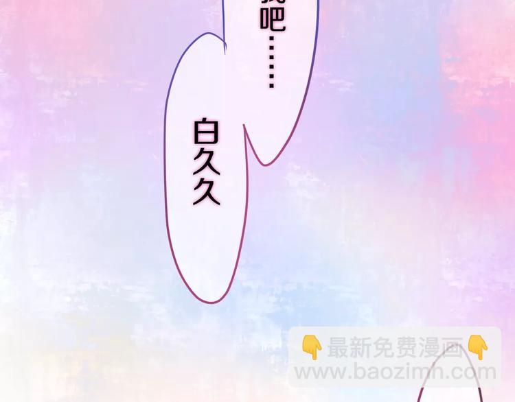 第28话 原来你怕蜘蛛(1/3)-第32话