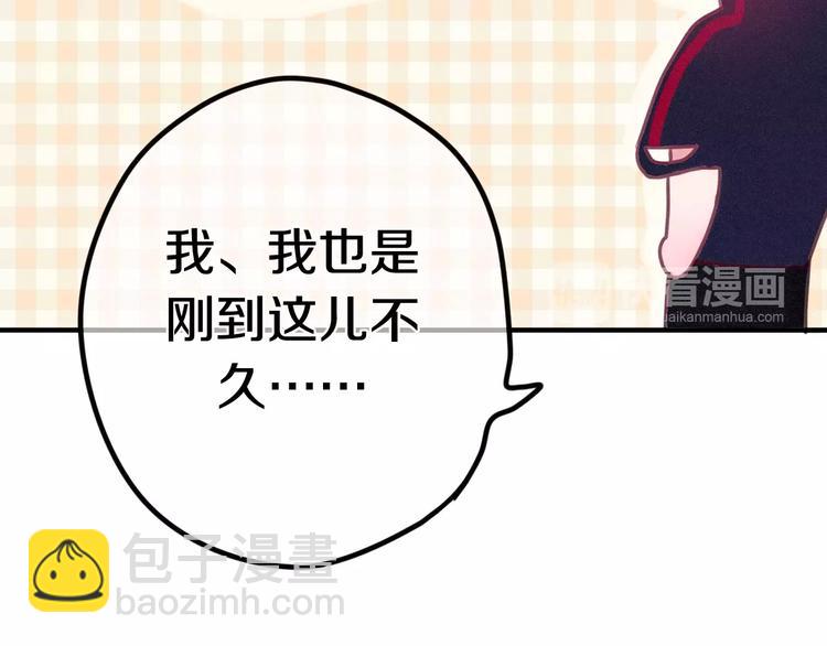 第30话 我愿意！-第34话