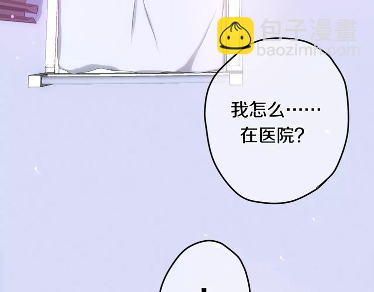 第32话 歌声里的悲伤-第36话