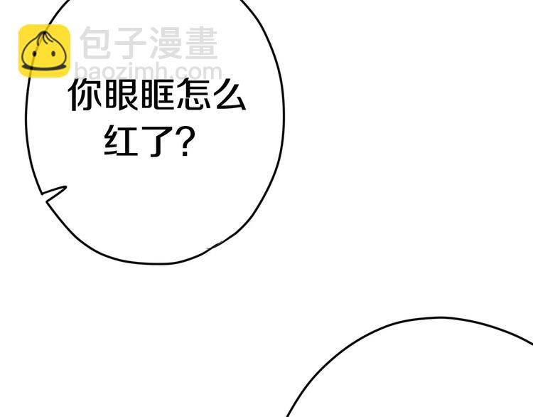 第34话 我想要的是&hellip;-第38话