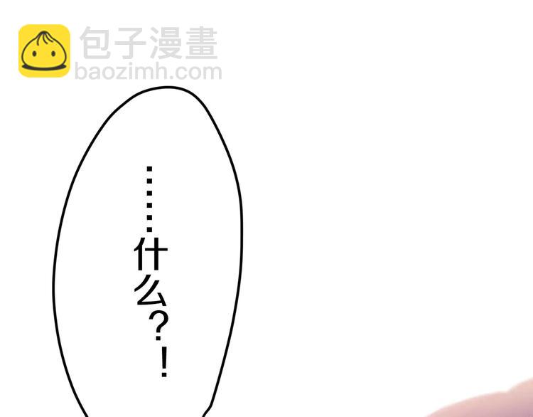 第36话 请正视我的心意-第40话