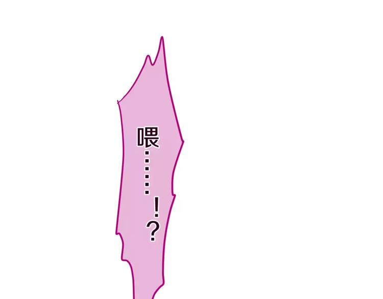 第40话 神撩手上线！-第44话