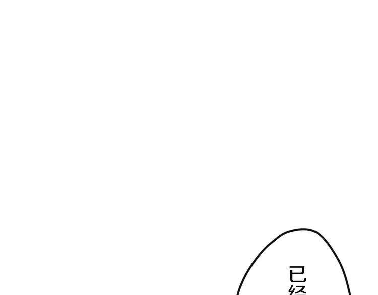 第42话 伸出利爪-第46话