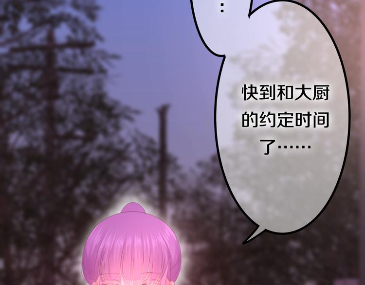 第46话 我在等你那句话-第50话