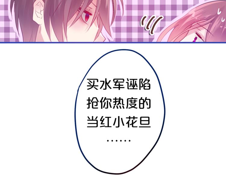 第5话 独一无二的你(1/3)-第6话