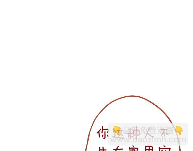 第5话 独一无二的你(1/3)-第6话