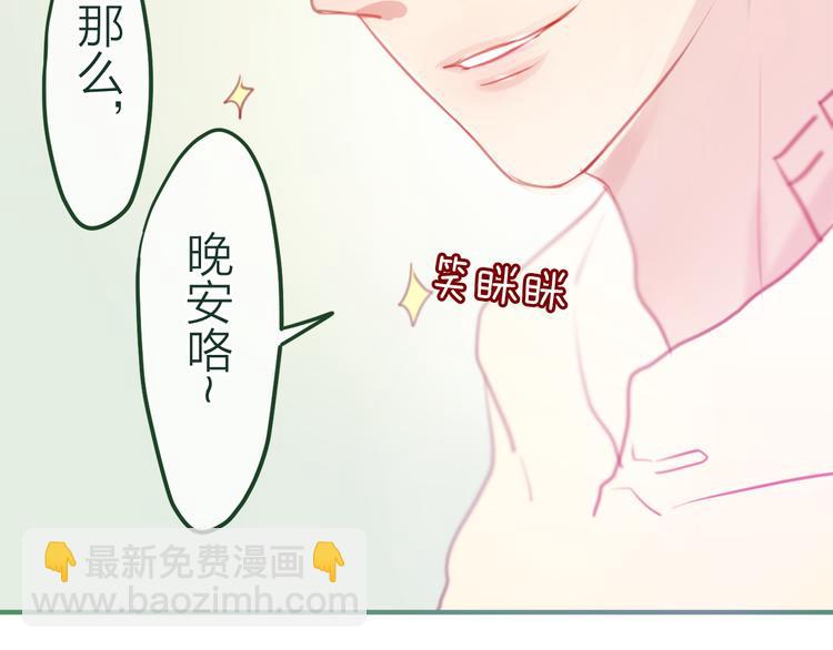 第5话 独一无二的你(1/3)-第6话