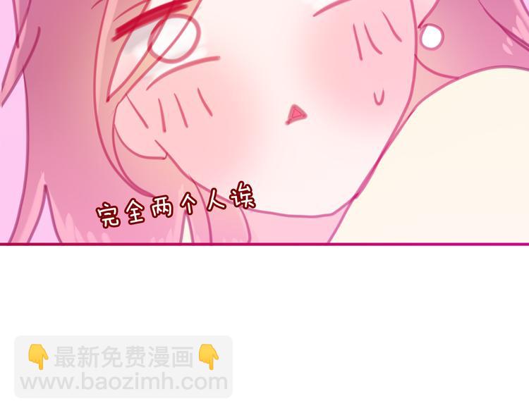第5话 独一无二的你(1/3)-第6话