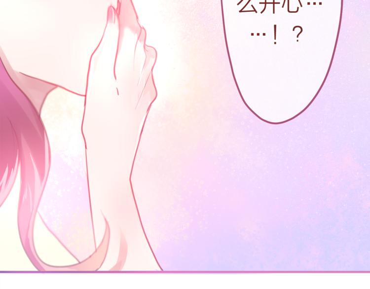 第5话 独一无二的你(1/3)-第6话