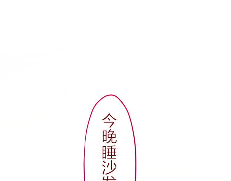 第5话 独一无二的你(1/3)-第6话