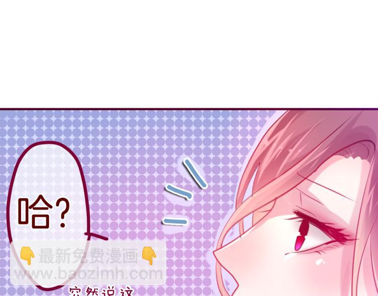 第5话 独一无二的你(1/3)-第6话