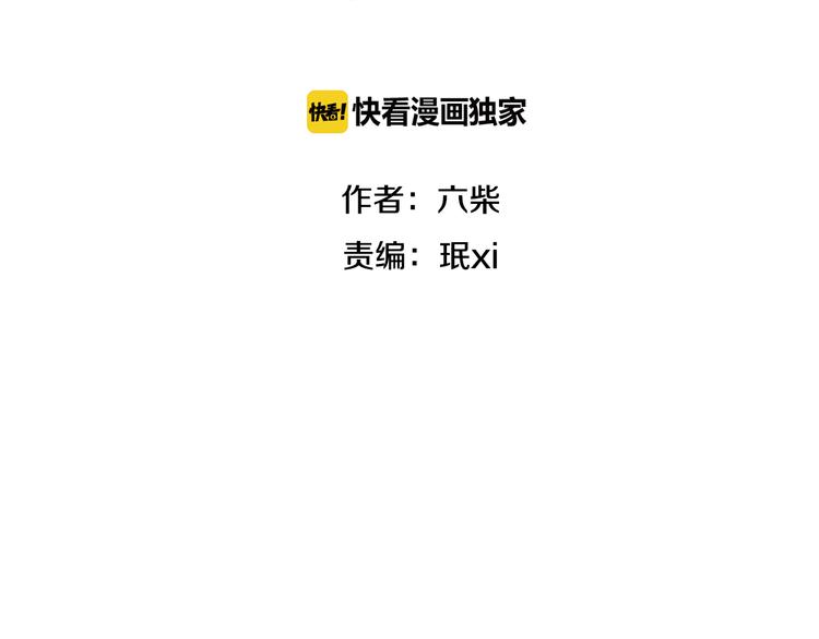 第50话 撩化的心(1/3)-第54话